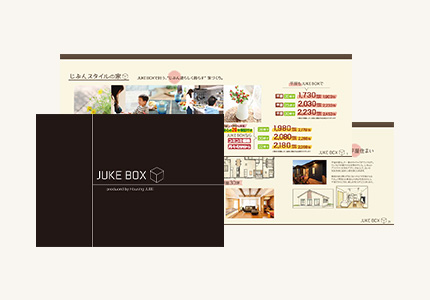 JUKEBOX コンセプトブック