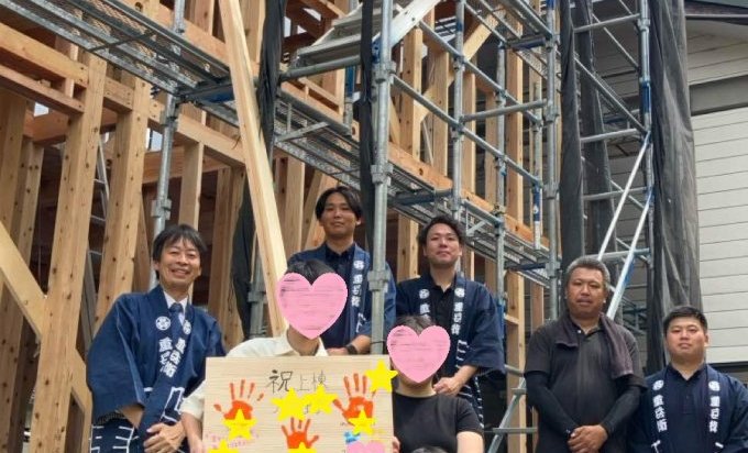 ご家族皆さまで素敵な上棟式。