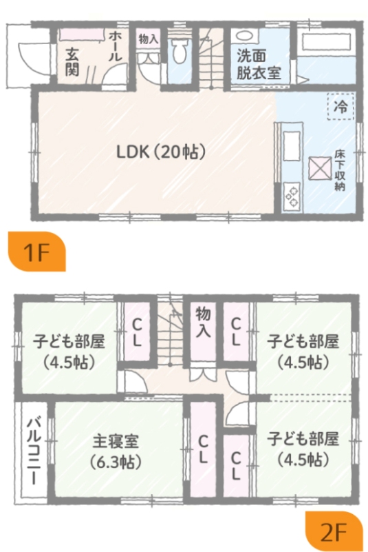 4LDK2階建て間取り図