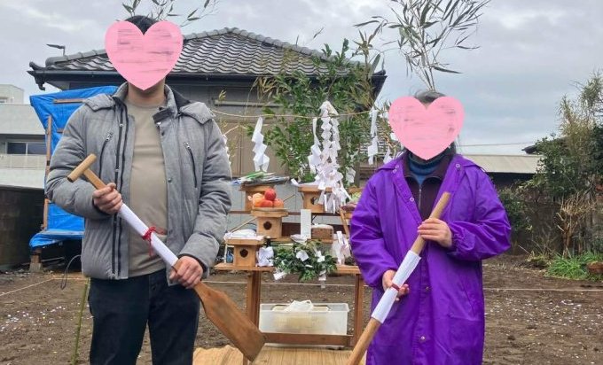 地鎮祭で安全な家づくり①
