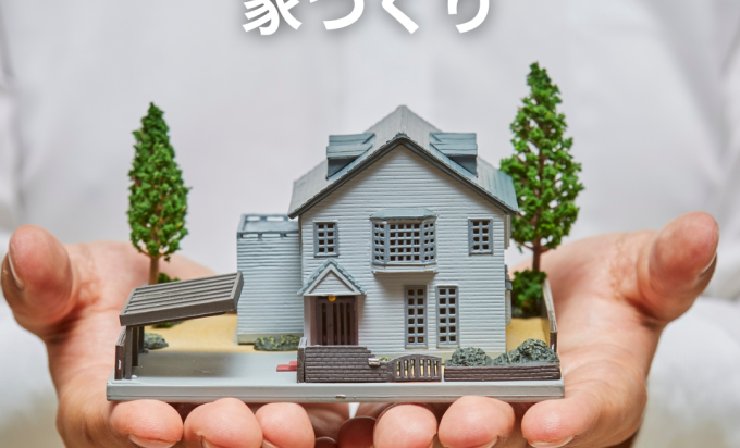 “湿度をコントロールする家”で一年中さらりと快適に。健康を守る住まいの工夫