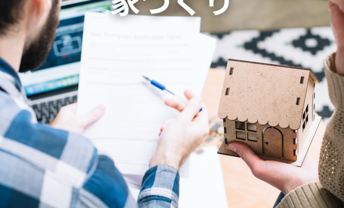家は“建てて終わり”じゃない。5年目から違いが出る住まいの育て方