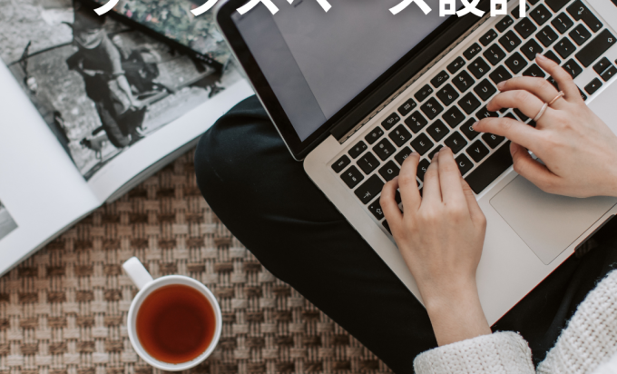 「おうち仕事」を心地よく。集中とつながりを両立するワークスペース設計。 ～家族の気配を感じながら、自分らしく働く～