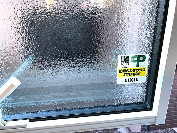 防犯性が高くて安心。S様邸のLIXIL防犯合わせガラス｜ファンズライフ