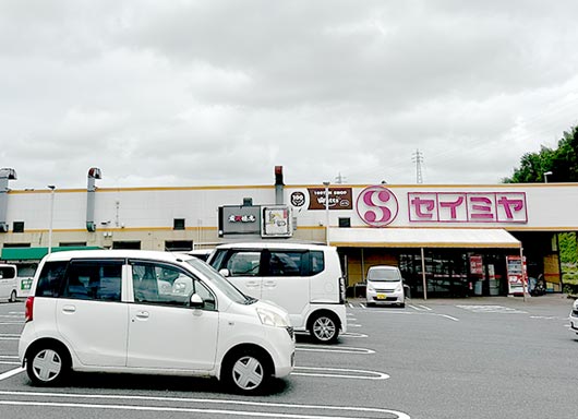 スーパーセイミヤ 佐原玉造店