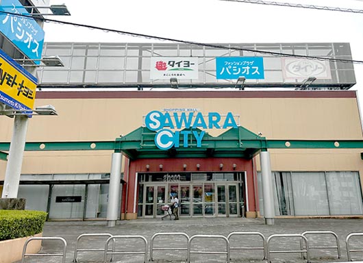 ショッピングモール サワラシティ