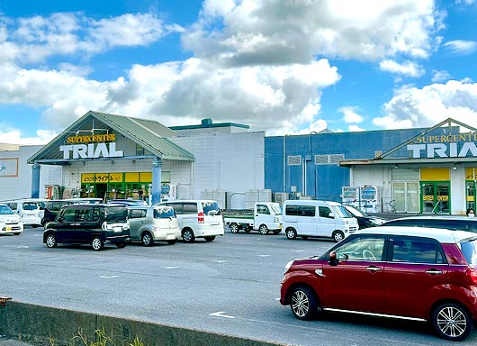 スーパーセンタートライアル小見川店