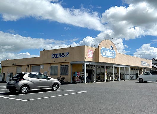 ウエルシア香取小見川店