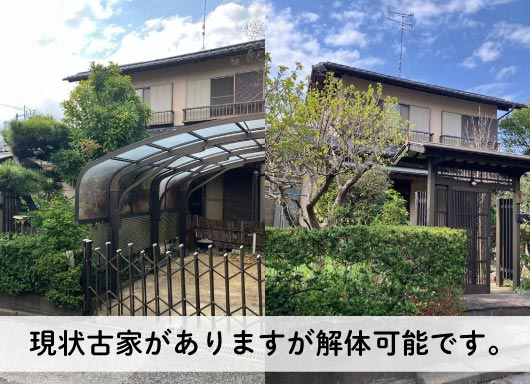 理想を叶える、ゆとりの100坪超