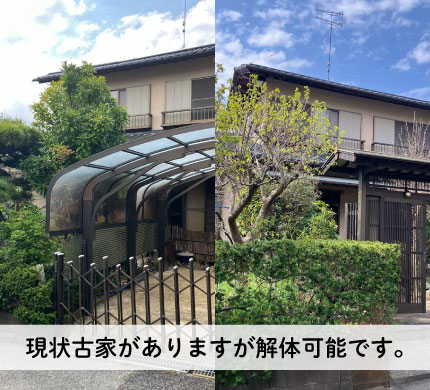成田市土屋