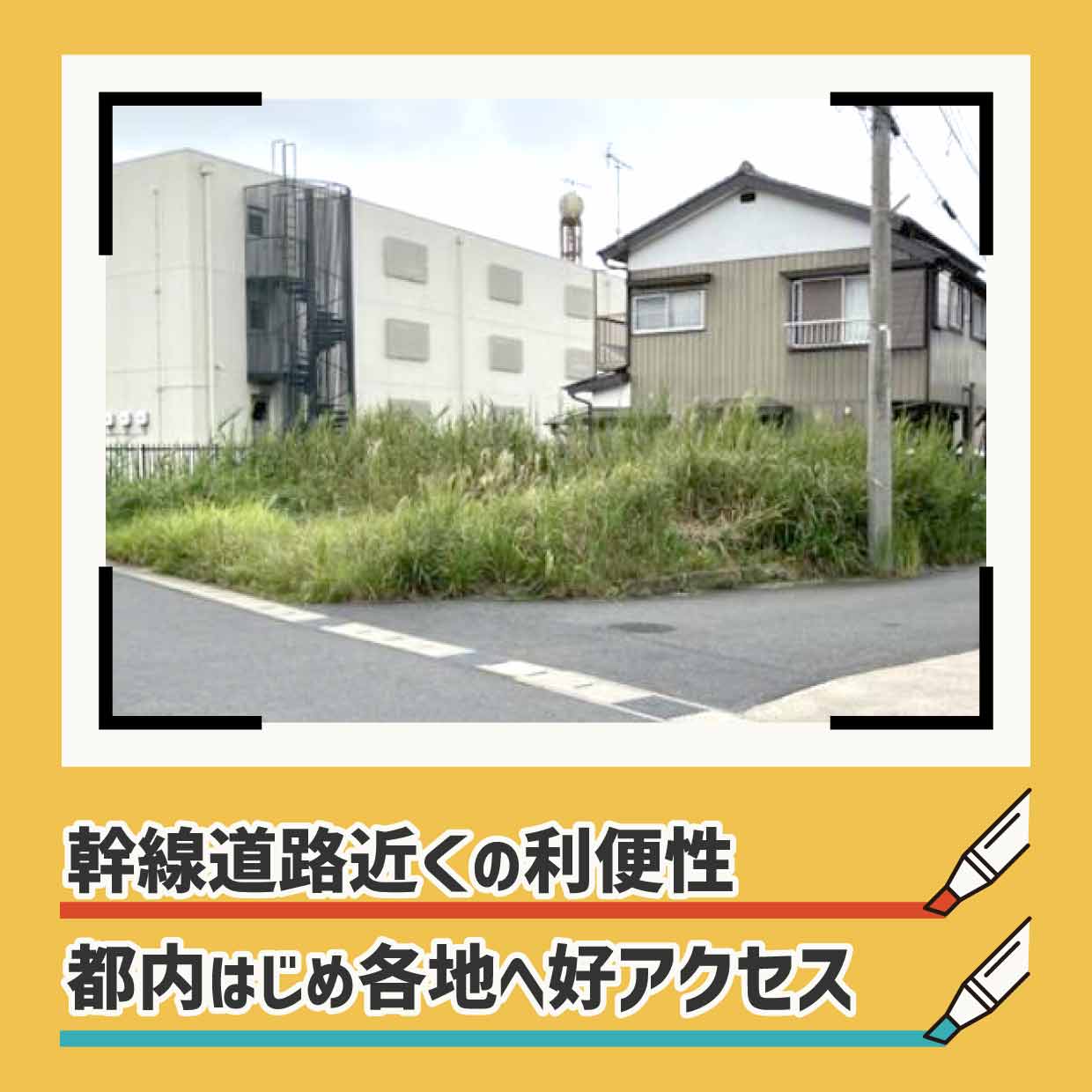 香取市佐原ロ