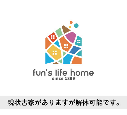 八街市東吉田